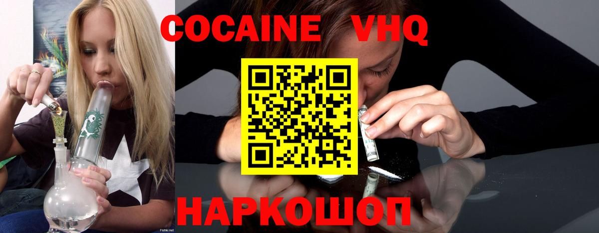 Cocaine Боливия Омск