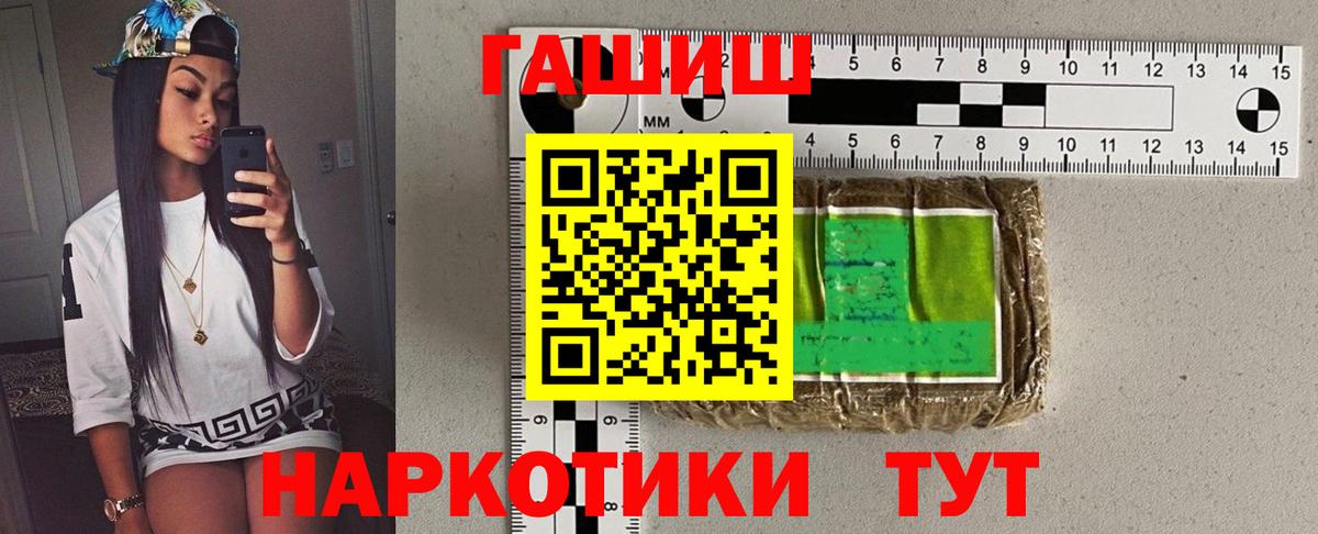 хочу   ГАШ индика сатива  Вход с VPN  ГАШИШ индика сатива  Омск 