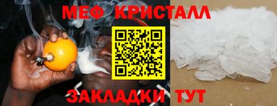 гидра Славянск-на-Кубани