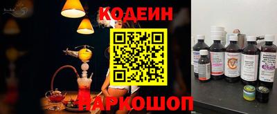 кокаин колумбия Сланцы