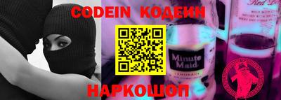 кокаин колумбия Сланцы