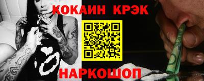 кокаин колумбия Сланцы