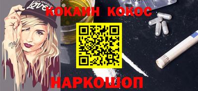 кокаин колумбия Сланцы
