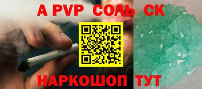 кокаин колумбия Сланцы