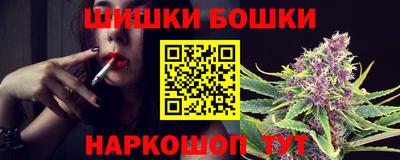 гидра Славянск-на-Кубани
