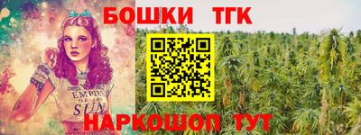 гидра Славянск-на-Кубани