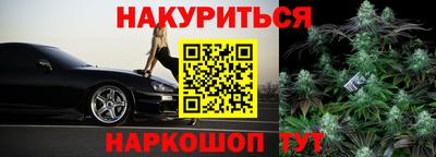 гидра Славянск-на-Кубани