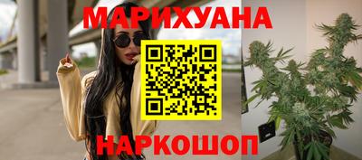 гидра Славянск-на-Кубани