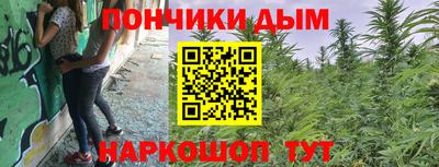 гидра Славянск-на-Кубани