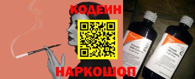 гидра Славянск-на-Кубани