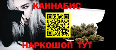 гидра Славянск-на-Кубани