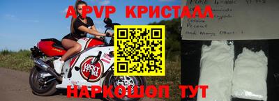 гидра Славянск-на-Кубани
