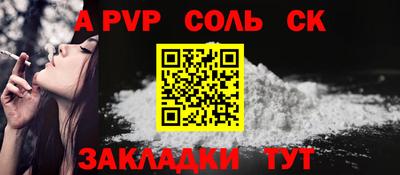 гидра Славянск-на-Кубани