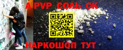 гидра Славянск-на-Кубани