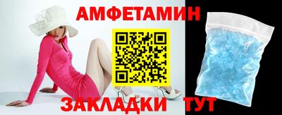 гидра Славянск-на-Кубани