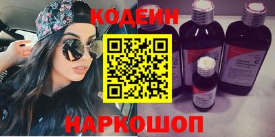 кокаин колумбия Сланцы