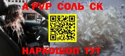 кокаин колумбия Сланцы