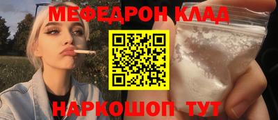 гидра Славянск-на-Кубани