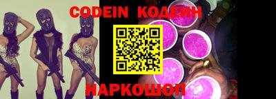 кокаин колумбия Сланцы