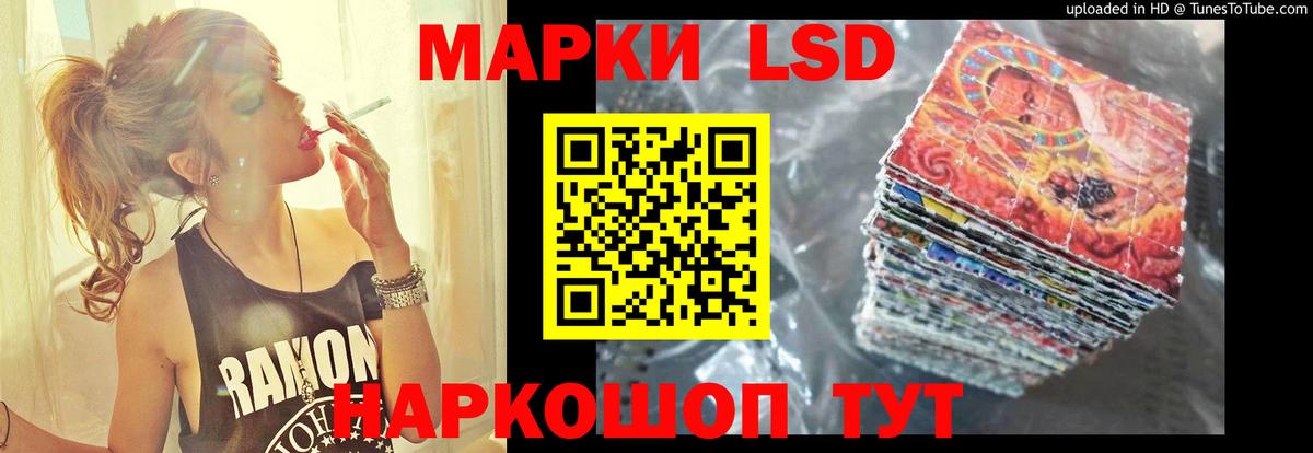 Лсд 25 экстази ecstasy Омск