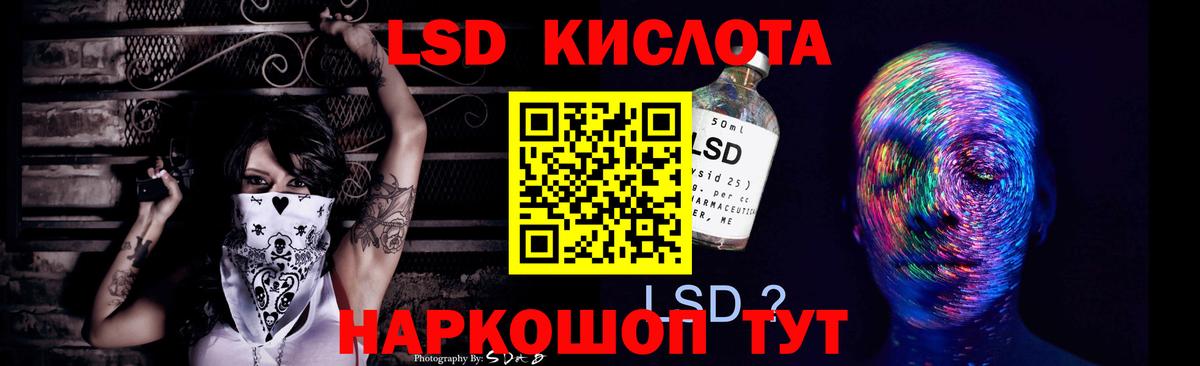 Лсд 25 экстази ecstasy  Вход с VPN  Омск 