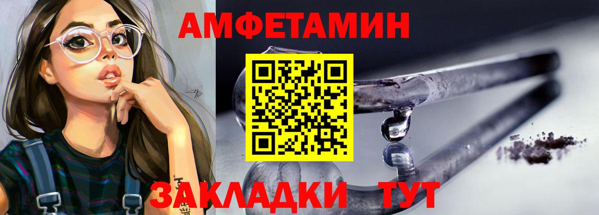 МЕТАМФЕТАМИН Декстрометамфетамин 99.9%  Вход с VPN  Омск  МЕТАМФЕТАМИН Декстрометамфетамин 99.9% 