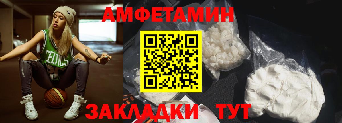 Метамфетамин Methamphetamine Омск