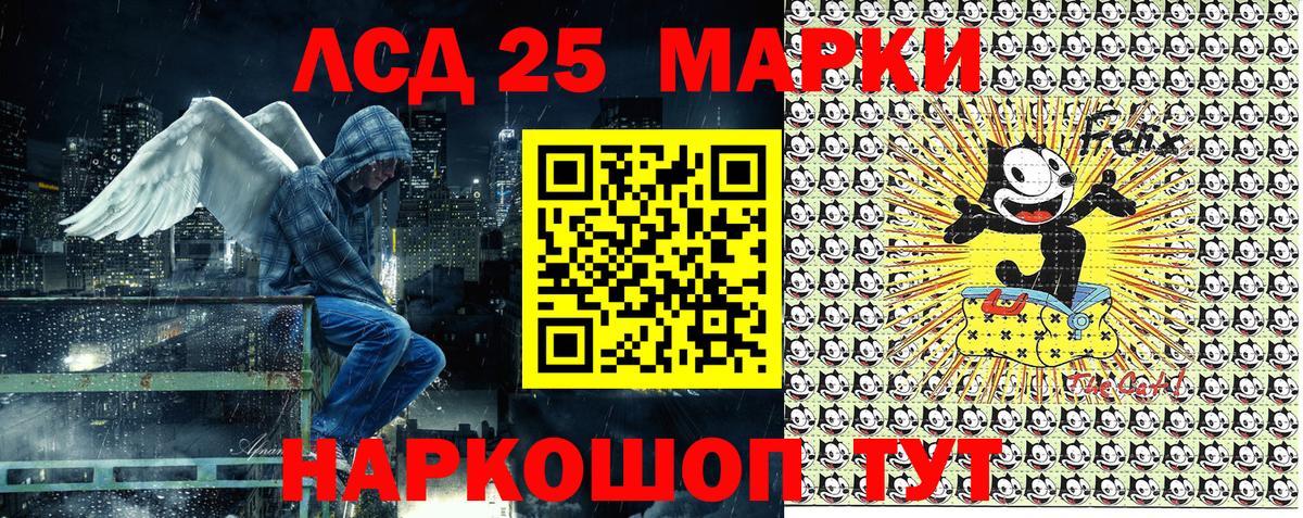 Марки N-bome 1500мкг  Вход с VPN  Наркотические марки  Омск 