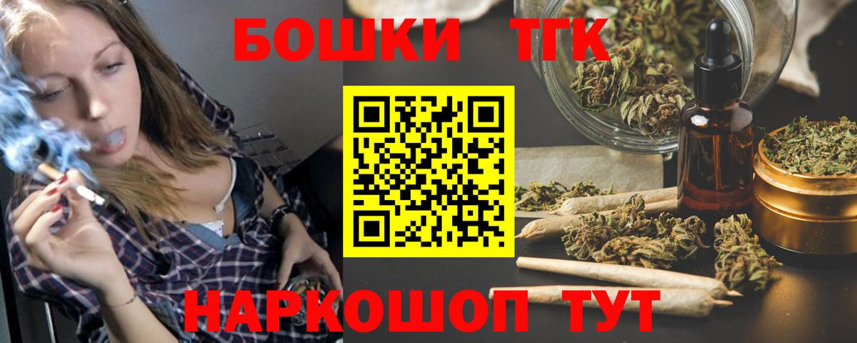 МАРИХУАНА SATIVA & INDICA Омск